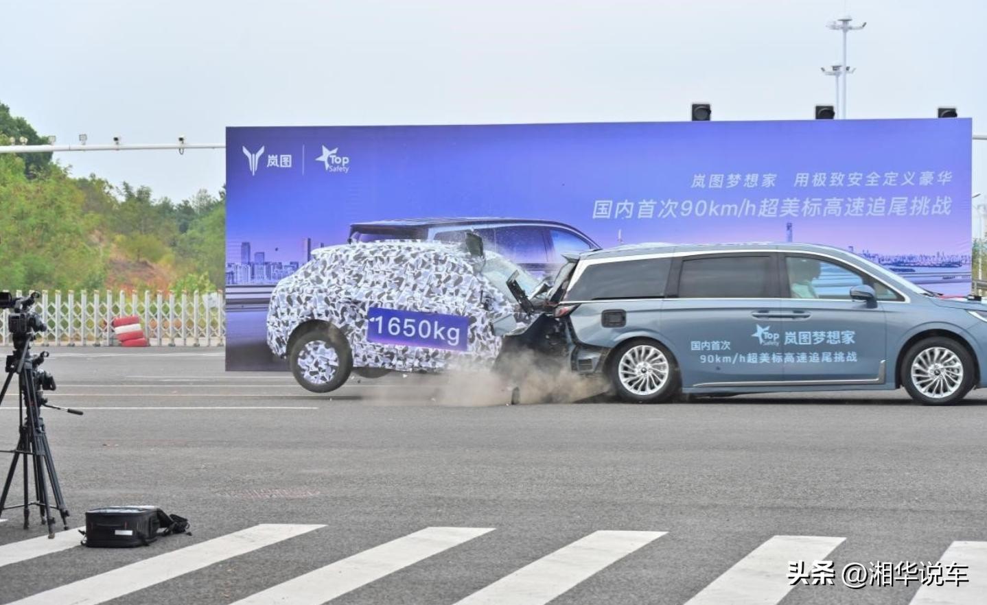 岚图梦想家高速碰撞,岚图梦想家2024款碰撞预警