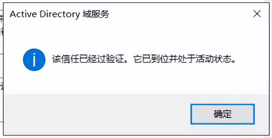 windowsserver2016域控制器搭建,windowsserver2016域服务教程