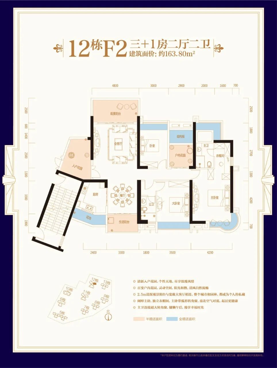 郴州爱莲湖星湖湾楼王,大师兄说楼市