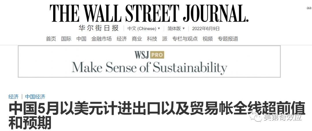 越南制造业惨遭重创,越南对中国的贸易逆差