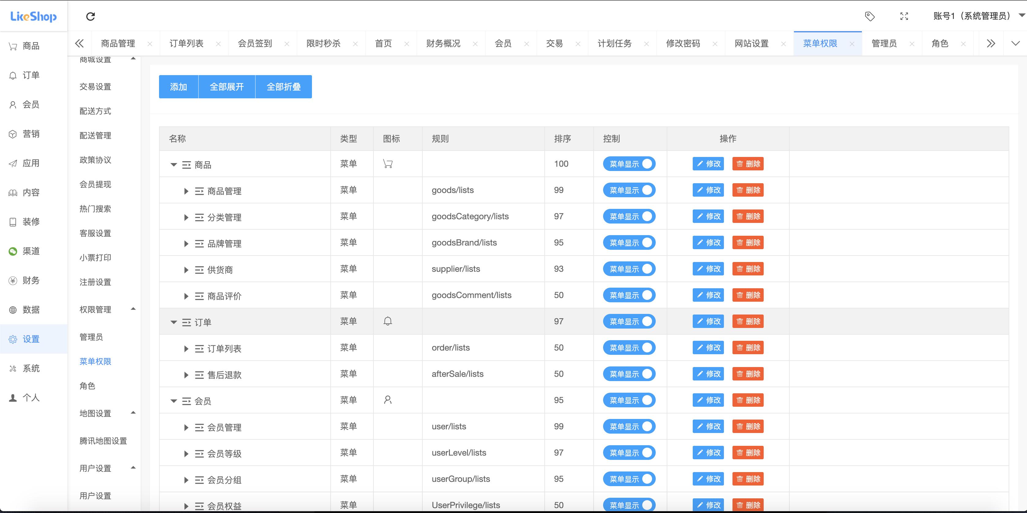 接私活必备的10个开源项目,程序员接私活什么项目的活最多