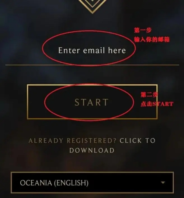 美测服pbe账号好申请吗,pbe美测服怎么快速进入手机版