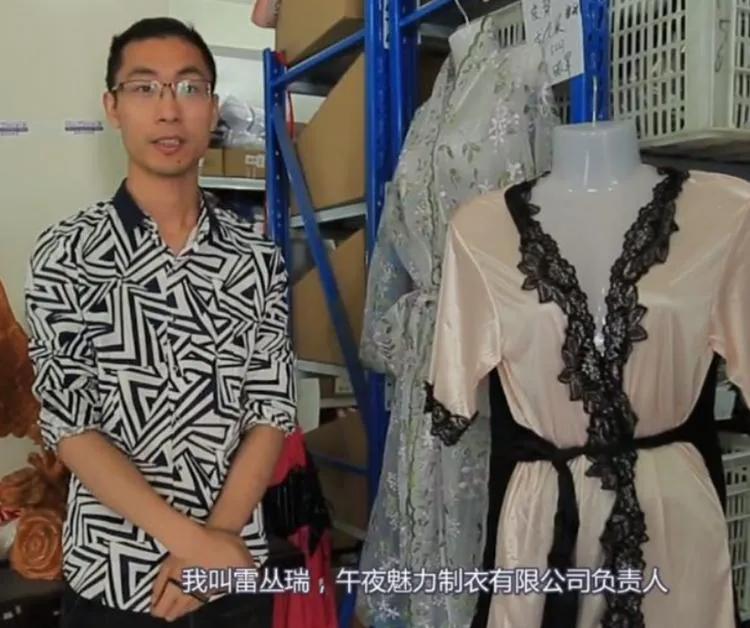 90后做内衣发家致富,90后小伙卖内衣一年狂赚9000万