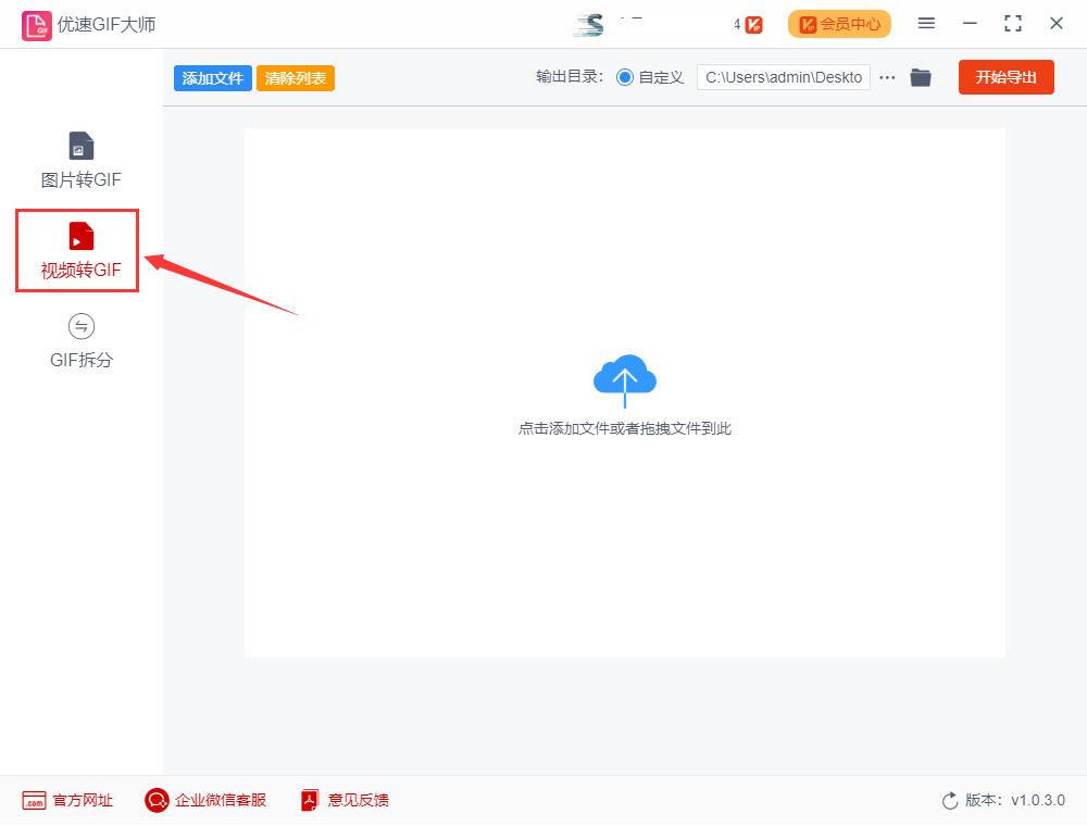 mp4视频怎么转化动图,mp4视频怎么转换成gif动图