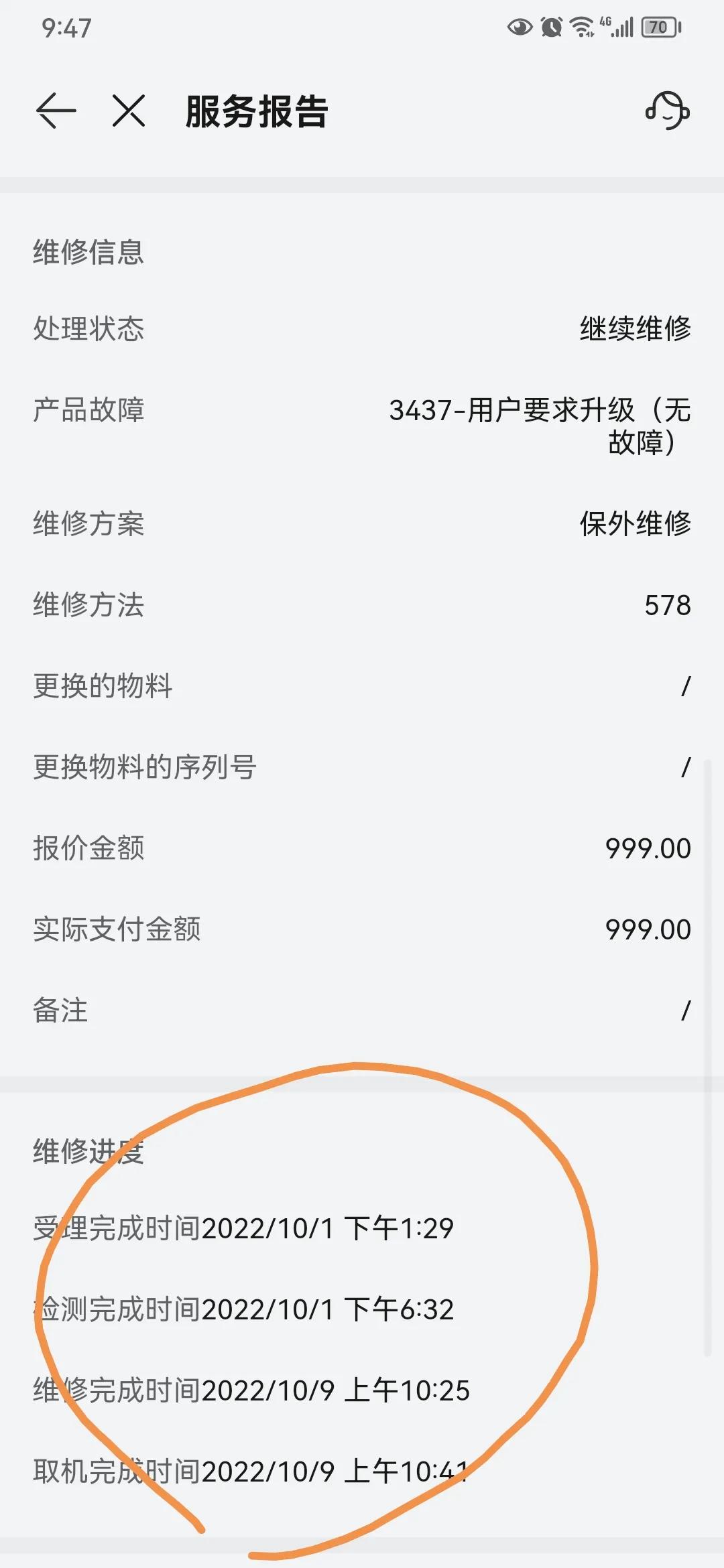 华为mate40pro怎么升级内存,华为p20pro内存已满怎么解决