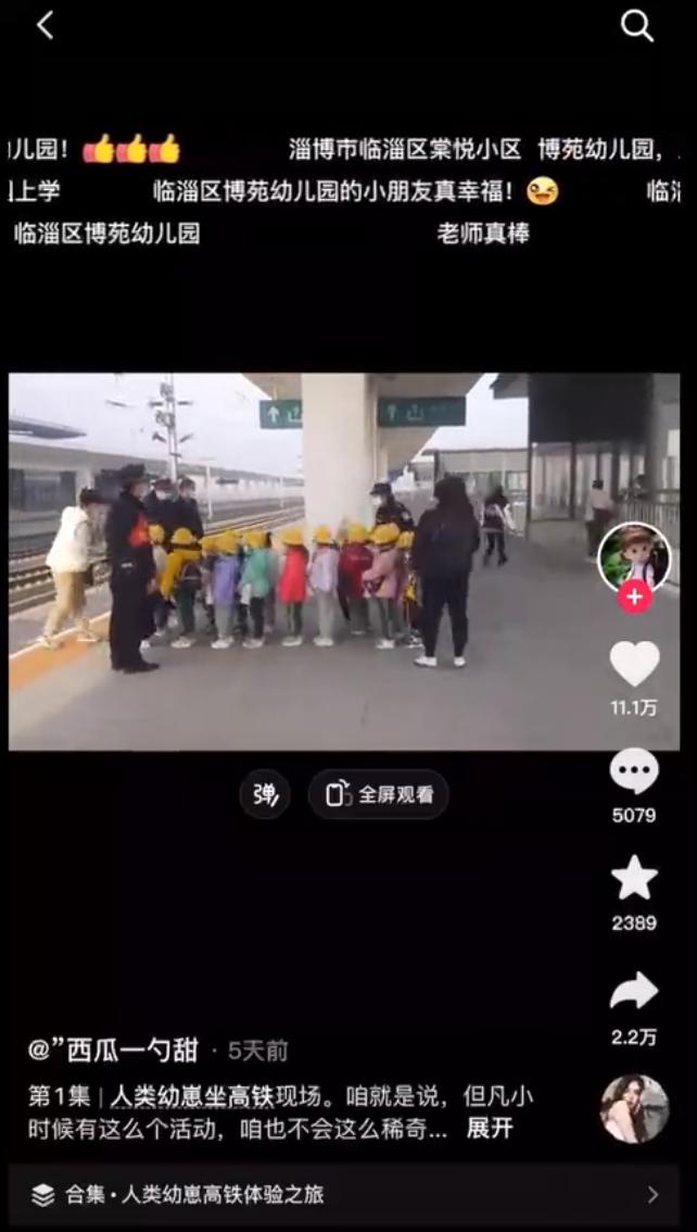 幼崽坐高铁,如何带人类幼崽优雅的坐高铁