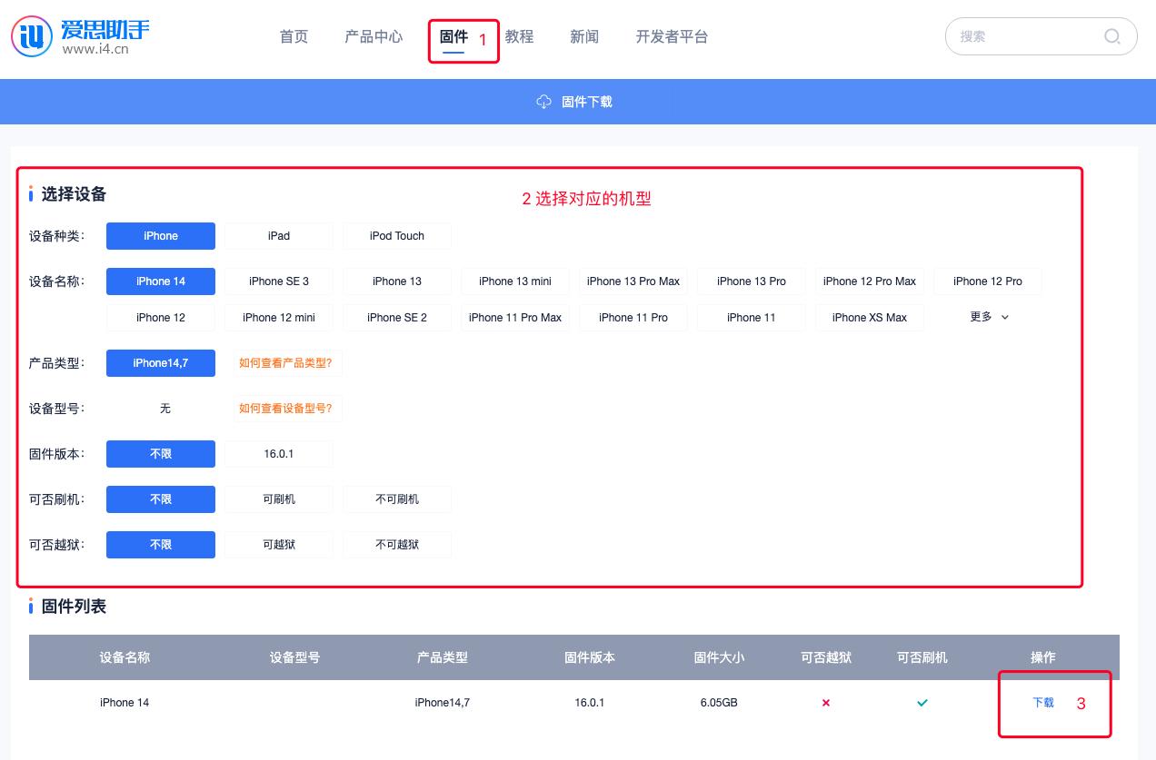 升级ios16更耗电吗,ios16升级后耗电很快怎么办