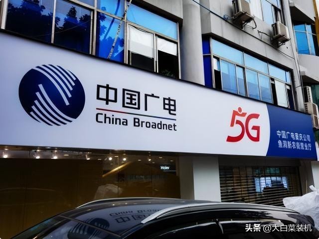 中国广电5g官宣支持iphone,中国广电5g全面支持iphone