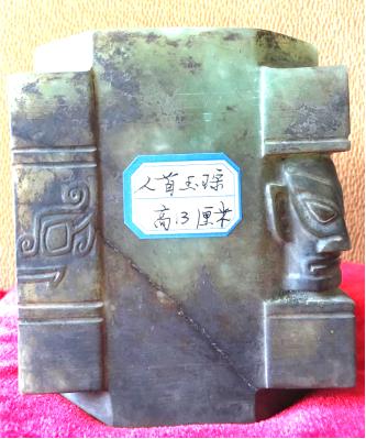 民间收藏古董玉,民间收藏玉琮多少件