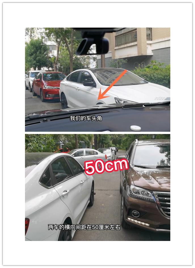 会车如何找准点位,新手会车如何判断会车距离