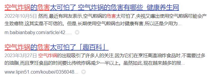 空气炸锅危险系数高吗,空气炸锅是否安全可靠