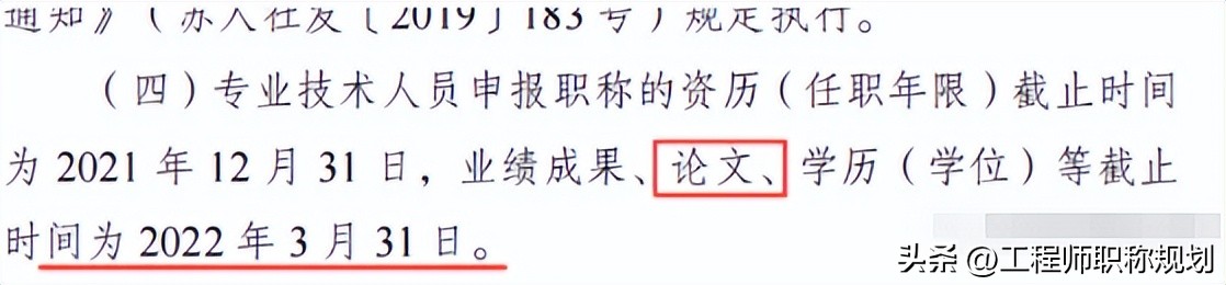 教师评职称论文发表哪里最划算,评职称论文的期刊要求第一作者