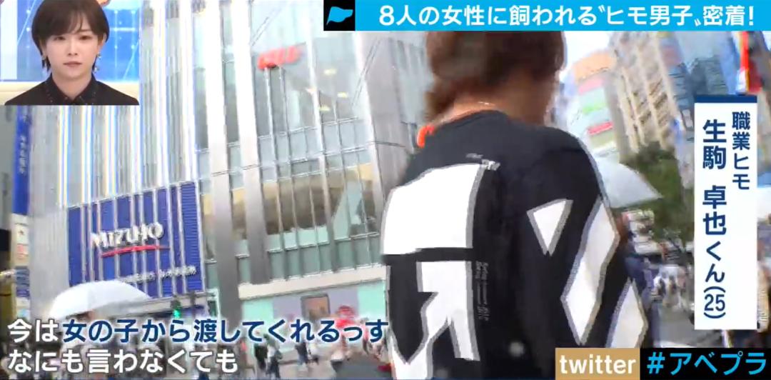 日本小哥同时被15个富婆*养包**，在镜头前唉声叹气：月入百万，很累