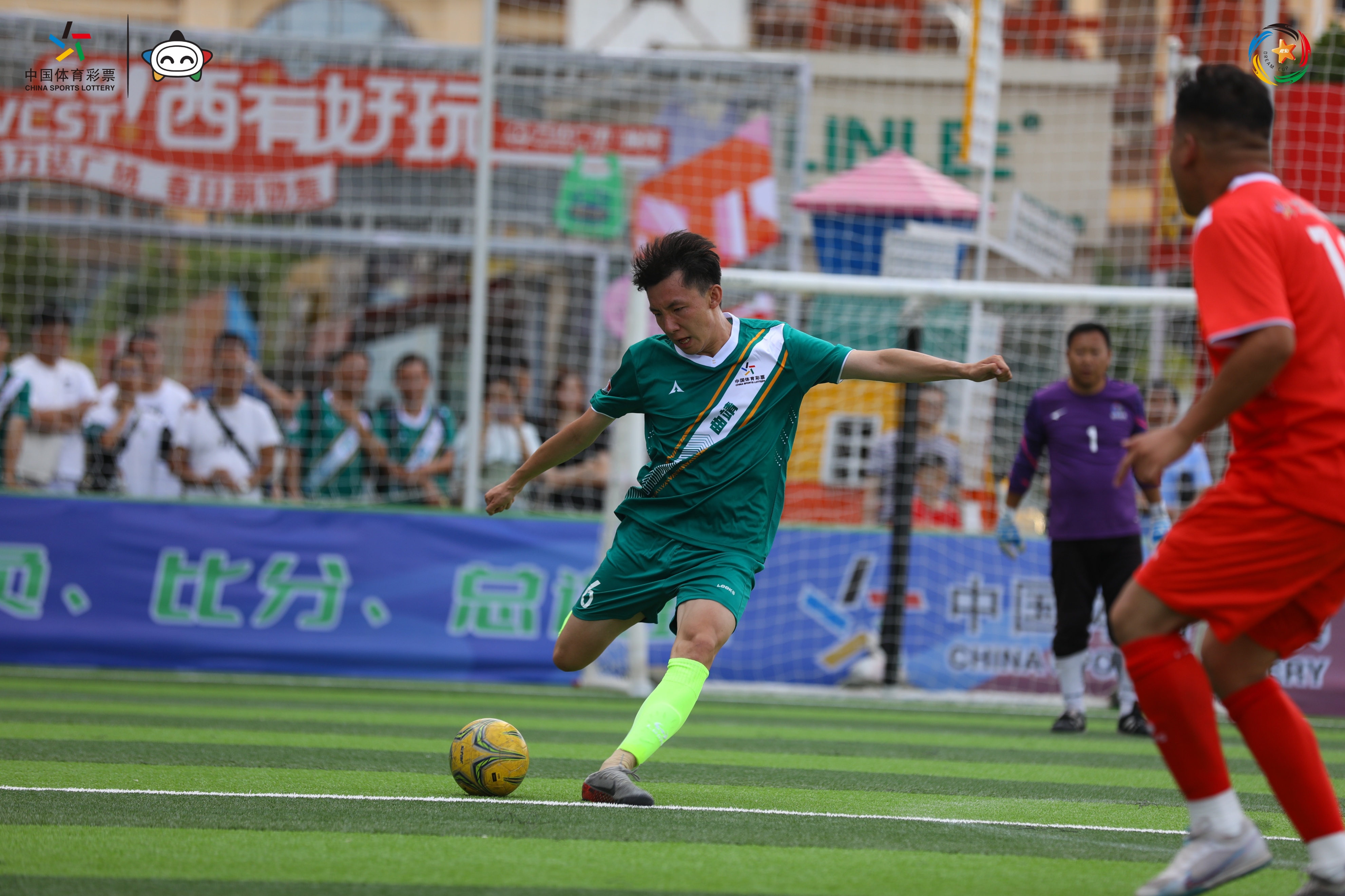 体彩杯五人制足球比赛,曲靖足球五人制比赛
