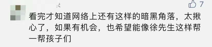 “约着一起死的群聊”！他们来自全国各地，只为了结伴自杀