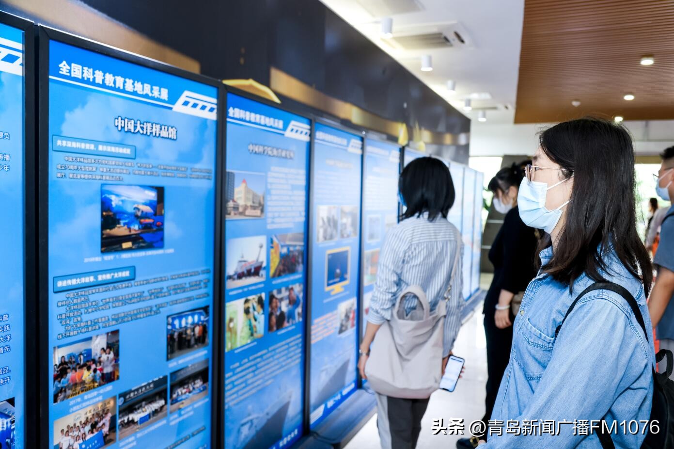科普嘉年华精彩纷呈,青岛海洋科普展