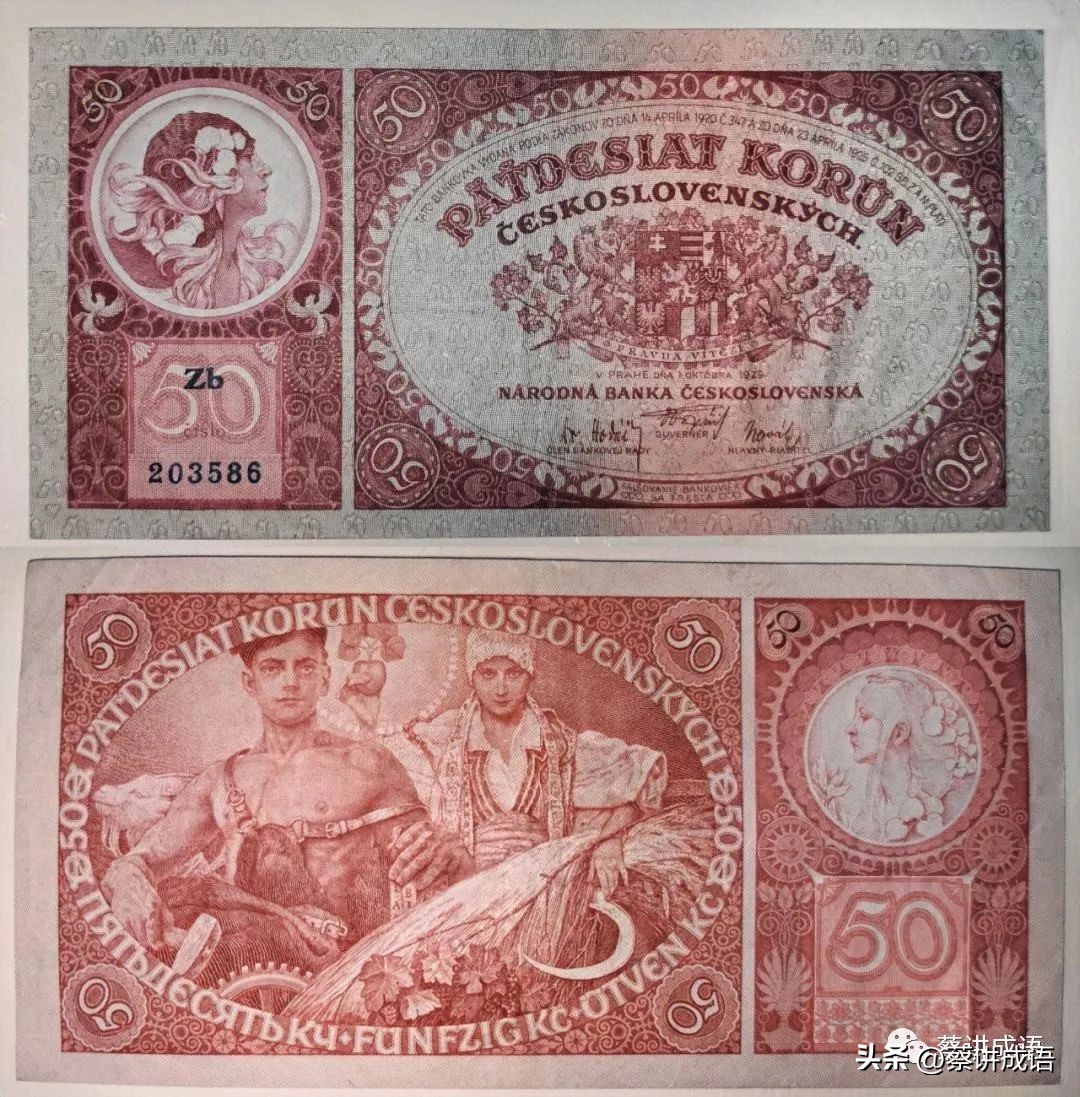 穆夏作品讲解,穆夏亚拉