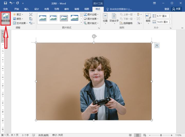 如何制作蓝色渐变背景,怎么把照片背景换成蓝色证件照