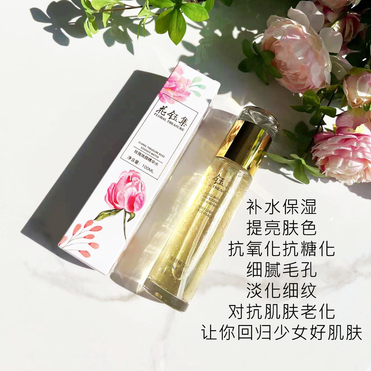 最好用的化妆水,保湿化妆水哪款好用