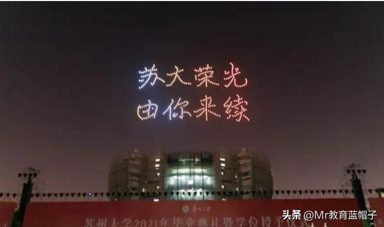 多维度数据分析，苏州大学在211中的层次，无愧2个称号