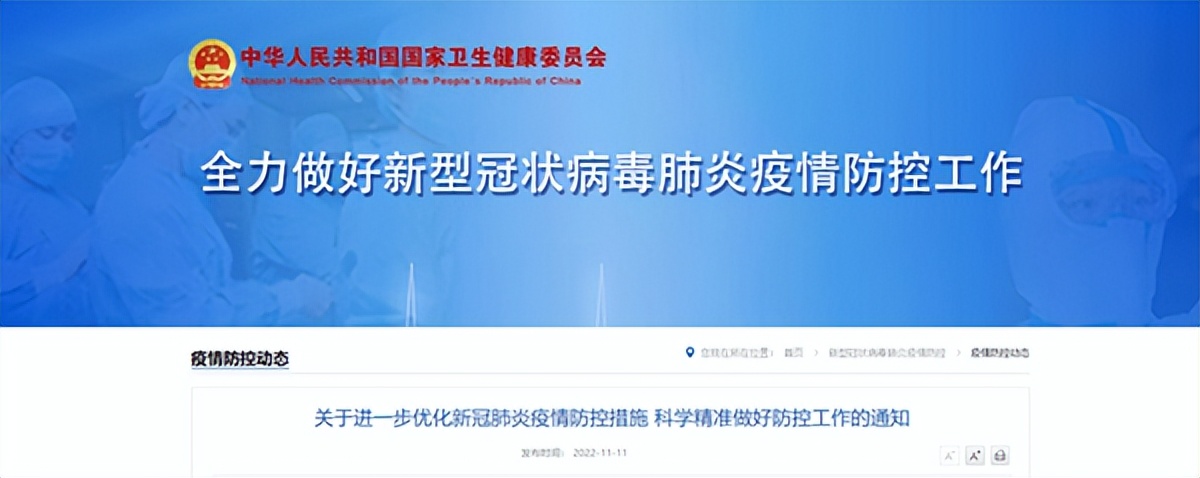 国家卫健委入境隔离最新政策 (国家卫健委最新入境消息)