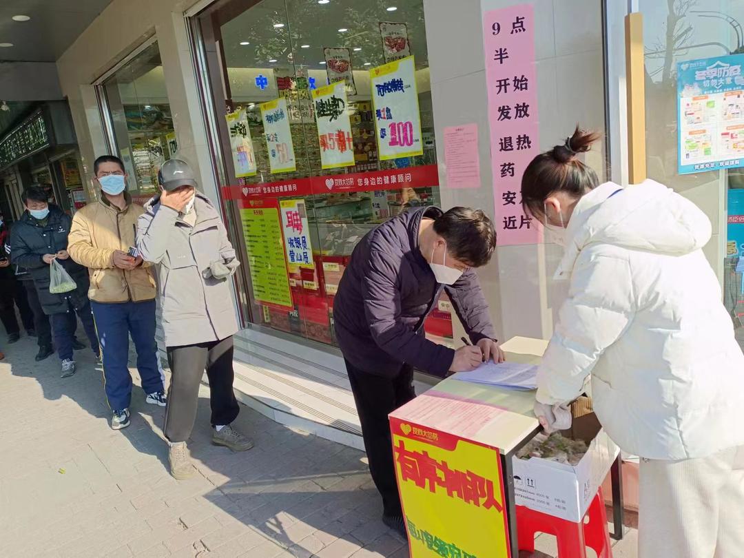 南昌退烧药投放第八批,南昌第五批退烧药投放