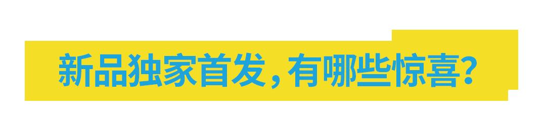 浦东盒马x会员店跨境店,上海第二家盒马x会员店