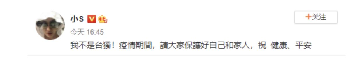 台湾艺人林心如近况 (林心如晒素颜却因一个字惹众怒)