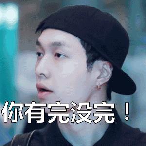 千万别喷我一脸奥密克戎