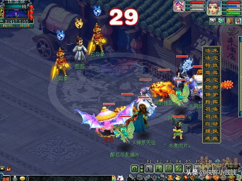 梦幻西游儿童节活动一轮多少环,梦幻西游儿童节活动最后一关