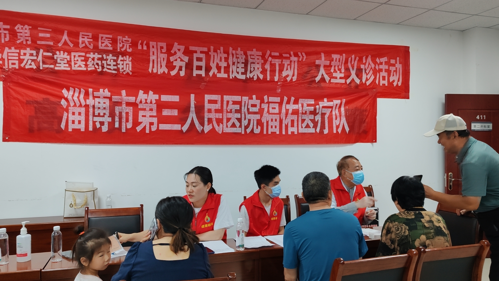 市三院联合宏仁堂“服务百姓健康行动”走进周村公共资源交易中心