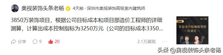 装企年报、季报下滑严重:金螳螂、亚厦、洲际、望华等大事件