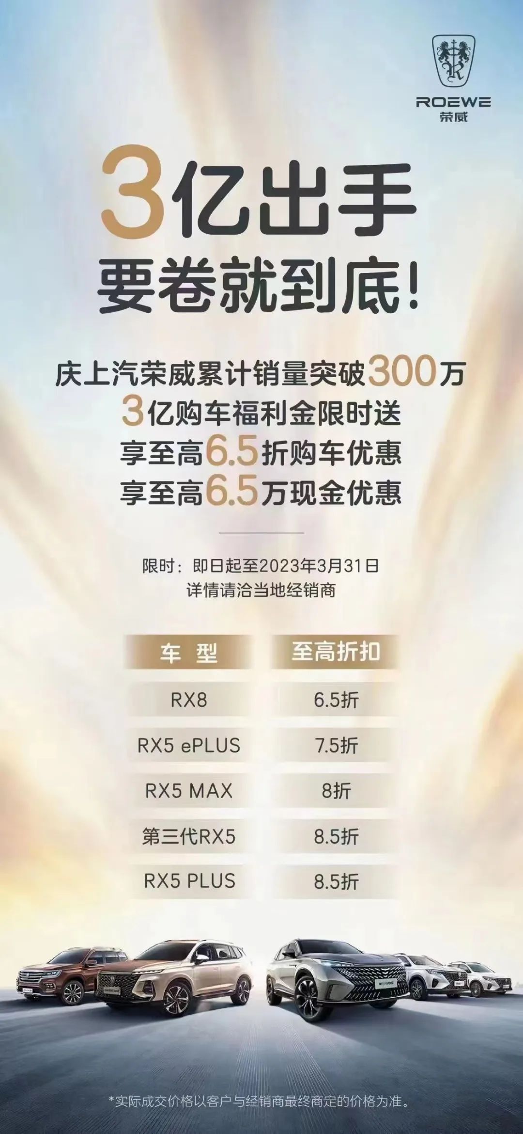 “20万的C6老气横秋，12万的C6沉稳大气！”车市卷起来了，奔驰宝马奥迪，你能想到的品牌几乎都在降