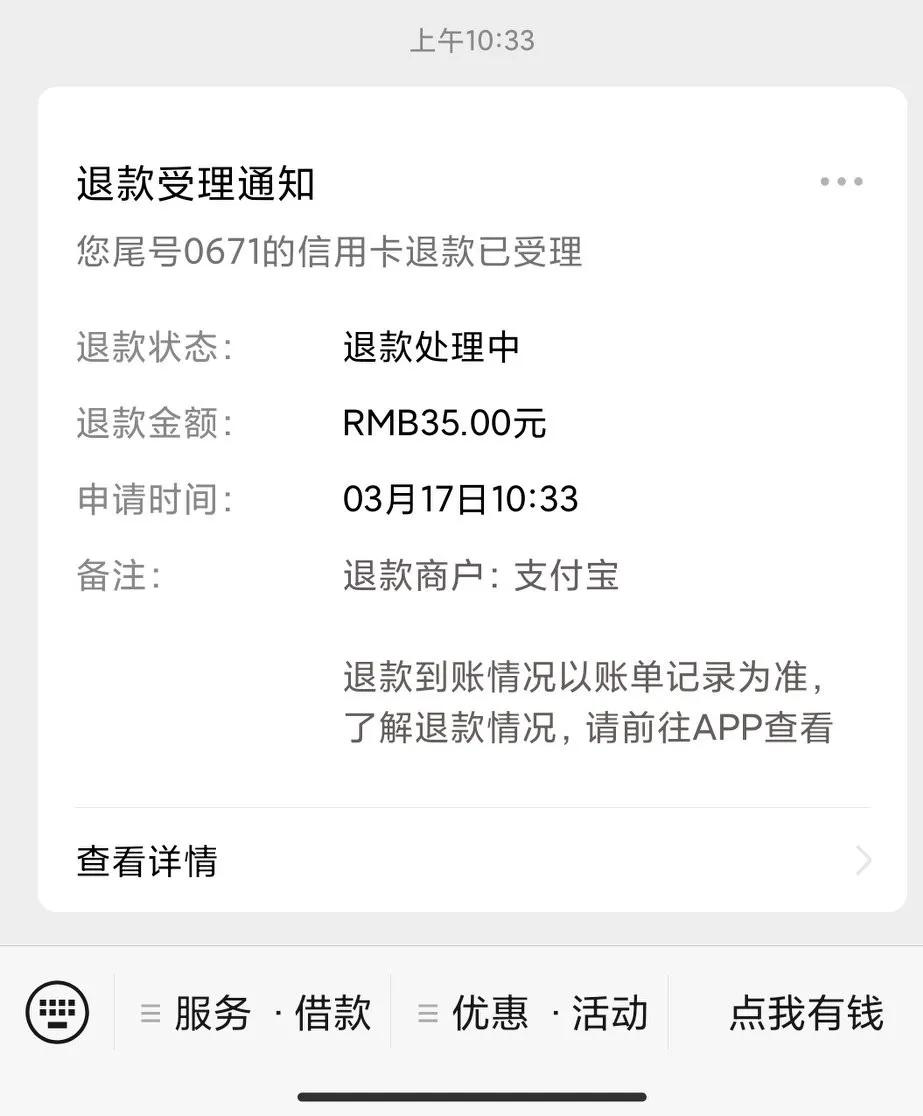 关注智行加速包,防不胜防加强版