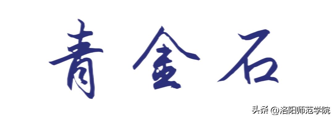 当洛师邂逅43种中国传统色……