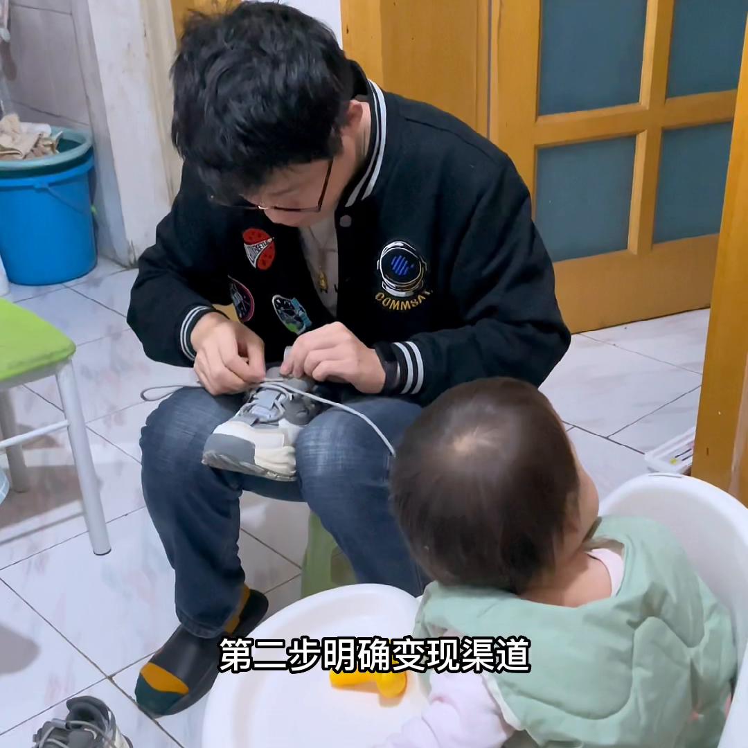 年轻人如何在抖音赚钱,普通人下班之后如何利用抖音赚钱