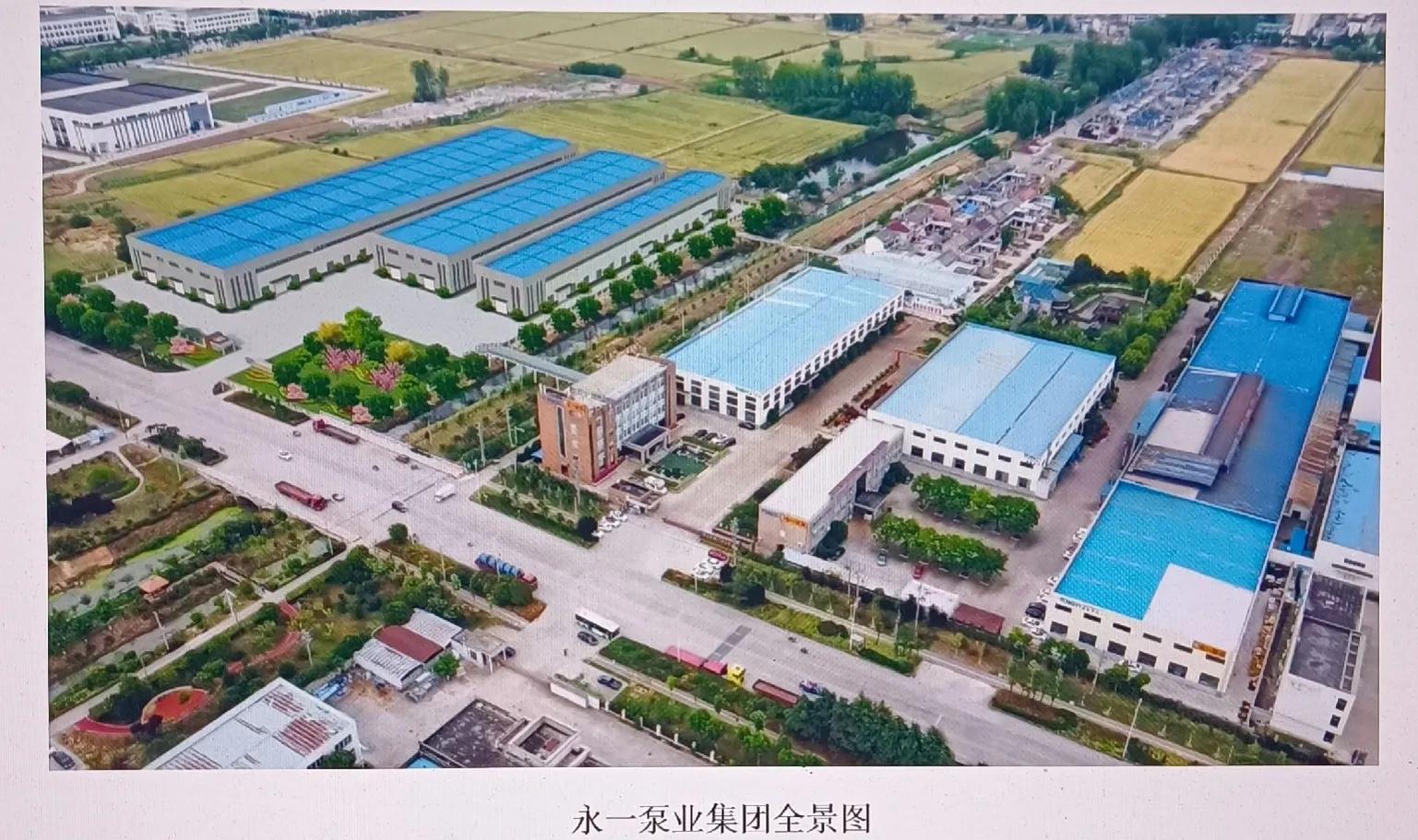 永一泵业是国企吗,永一泵业科技集团有限公司产品