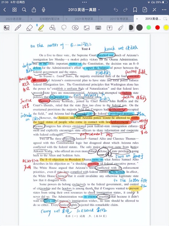 会计专硕mpacc初试复试经验分享,2023合肥工业大学mpacc复试科目