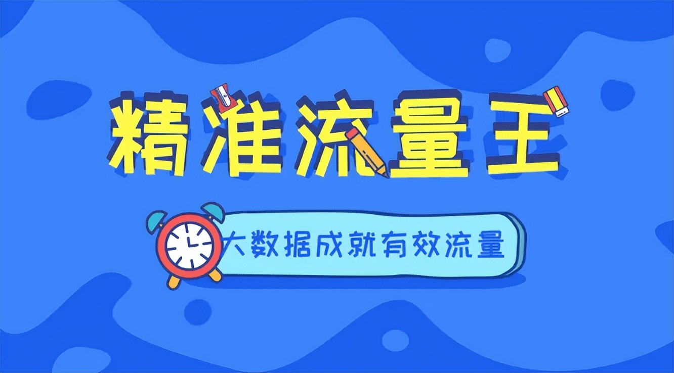 如何利用大数据找贷款客户,贷款公司怎么查询客户大数据