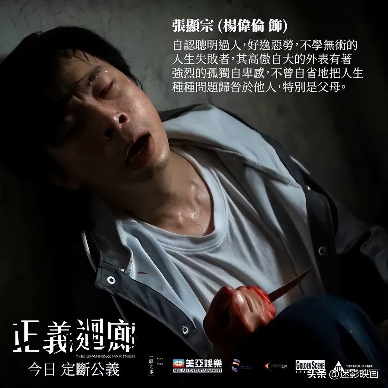 港剧逆子杀害母亲,逆子弑亲案2013真实的结果是啥