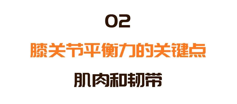 自制护膝的配方,在家怎样做保暖的护膝