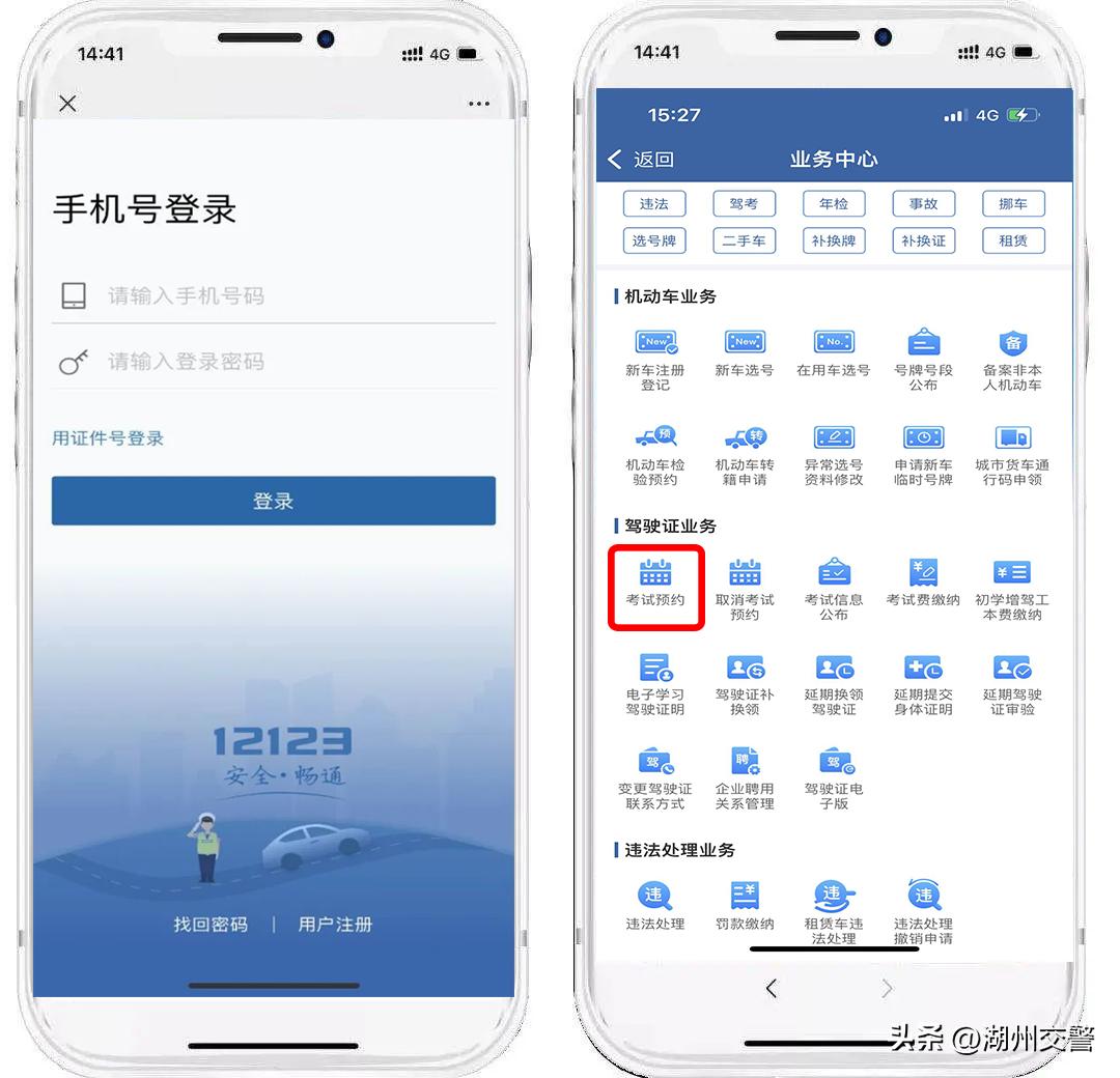 暑期学车驾考攻略看这里!