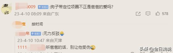 美国监听韩国,美国“监听韩国”风波持续