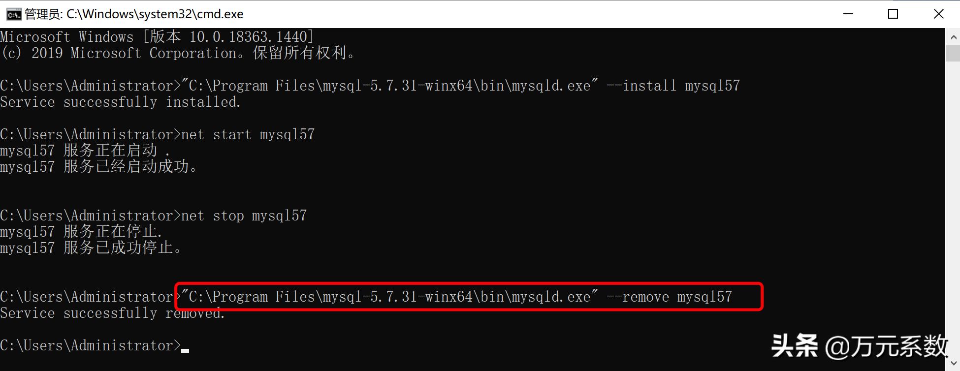 MySQL数据库入门第二版课后答案,mysql数据库入门第二版电子书