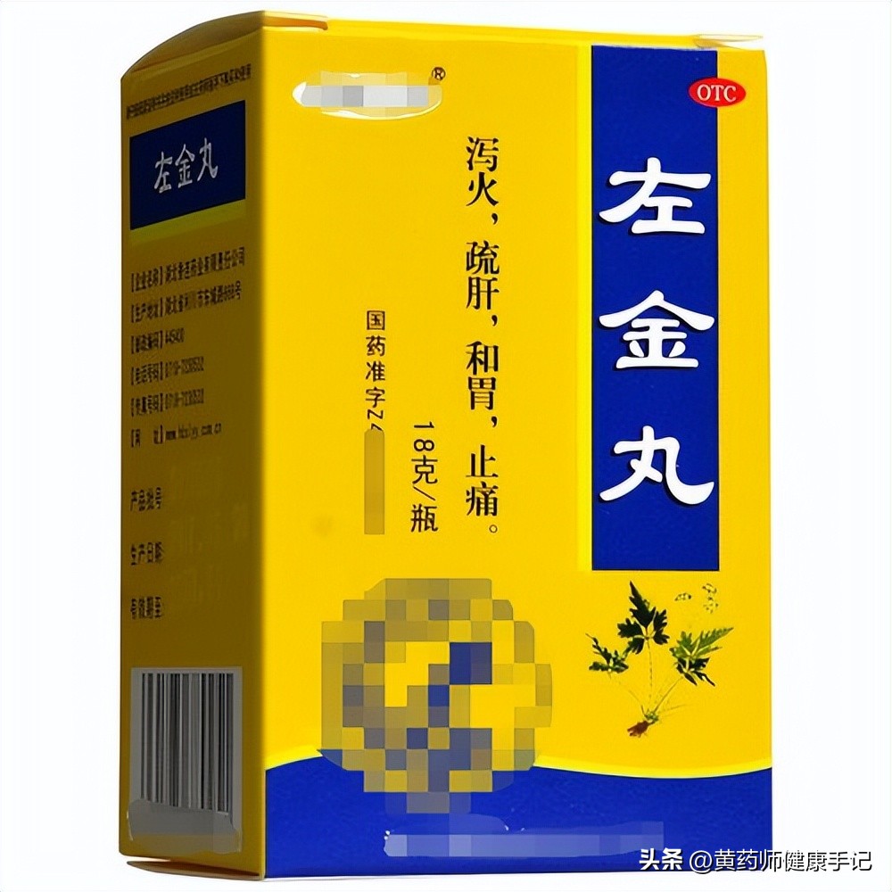 脾胃虚寒反酸中成药,胃炎反酸胃胀的中药配方
