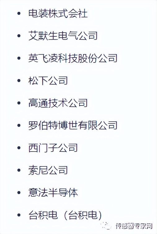 日本和德国传感器哪个厉害,德国传感器品牌