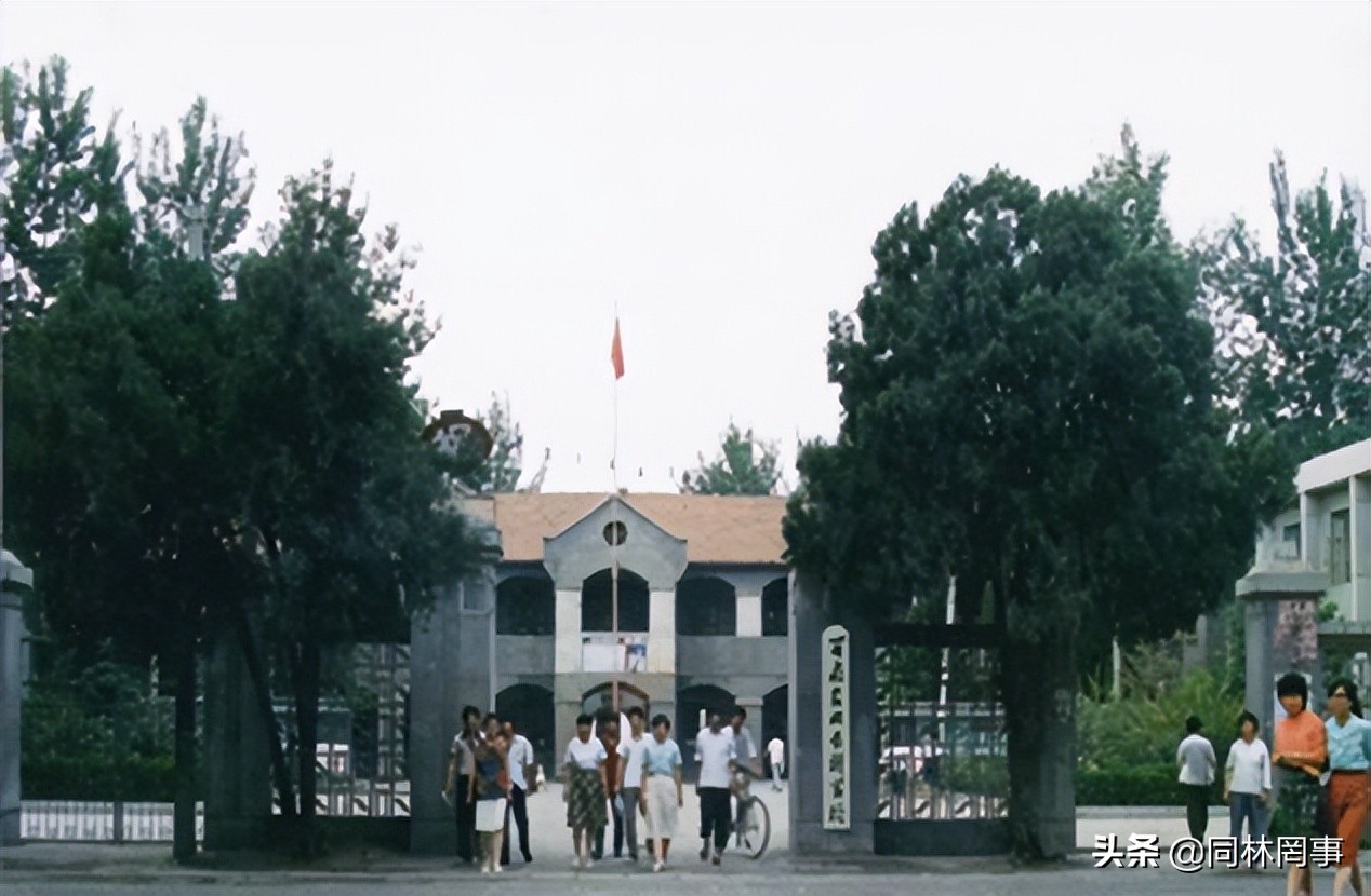 70后眼中的大学103之河南科技学院——百泉大学