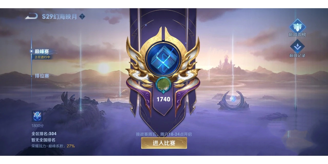 qq区和微信区暗区突围哪个更强,q区和微信区实力的区别