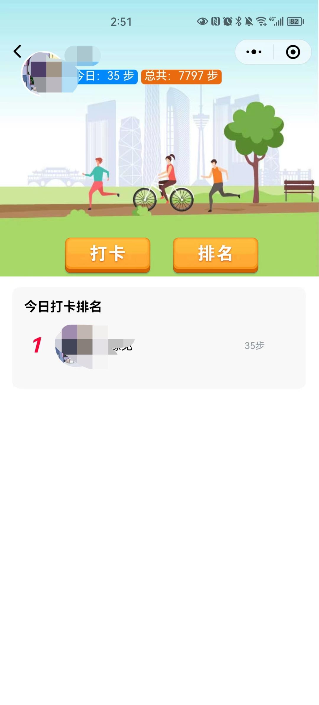 关注|成都欧美同学会“点亮中国红喜迎大运会”小程序上线啦！