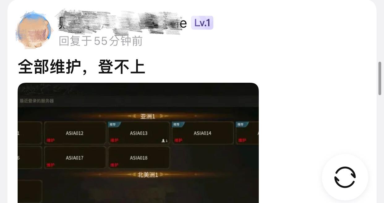 传奇M国际服进不去，公测开服无法注册，无法连接服务器解决办法